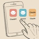 스마트폰 앱 활용 이미지