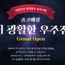 알라딘PC 이미지