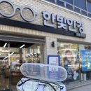 미도안경마트 | 전주 한빛안경 | 중화산동안경점, 친절하고 빠른, 블루라이트 안경