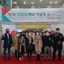 아름다운미래커뮤니티
