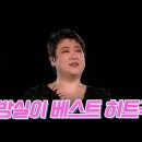 베스트시스터즈
