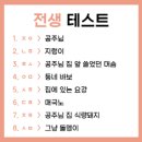 (유)매나테크코리아 | 전생 읽어주는 여자 박진여가 말하는 역대 대통령들의 전생
