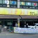 황제숯불구이 | 오산 맛집 '황제' 오산 숯불구이는 무조건 여기!