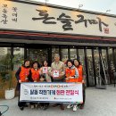 달동이네 이미지