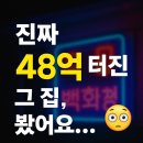 NR-3[평화로]-상-943 | [파주 로또] 48억 당첨자가 나왔다? 파주 로또명당 ‘로또백화점’ 직접 다녀옴.