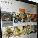 청주 브런치 카페 마냐나 다녀왔어요.