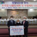 오곡 구성 이미지