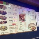 후곡일산왕족발