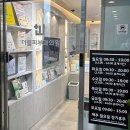 고을홍내과의원 | 대전 중구 피부과 전문 병원 추천 TOP 6곳