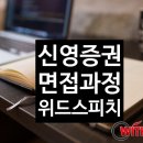 신영기획 이미지