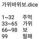 따따블PC방 이미지