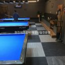 스타당구장 이미지