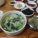 국이네 이미지