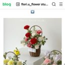 플로리유