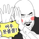 연희이발관