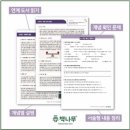 책나무남가좌독서학원