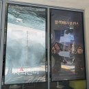 디자인화음 | 뮤지컬 사의찬미 온주완 정우연 김찬종 솔직후기 및 줄거리 해석(링크아트센터 페이코홀 1층 L열 6번)