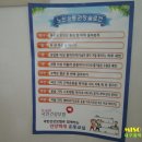 안락할아버지경로당 이미지