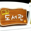 신세계어린이집 이미지