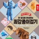 최강3남매