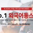 New 당케 독일어 첫걸음 이미지
