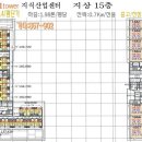 SK타워 이미지