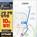 삼원안길43 이미지