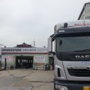 한국타이어 진례IC 판매 이미지