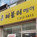 산현로 78번길 이미지