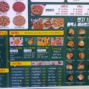 피굽남피자광주 네이버블로그