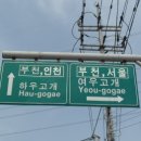 늠내길3코스 옛길 이미지