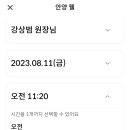 안양웰정신건강의학과 의원 네이버블로그