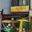 맛반 이미지