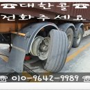 군산타이어24시 이미지