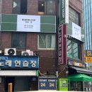 신바람노래연습장 이미지