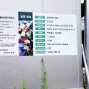 미림농장영농조합법인 이미지