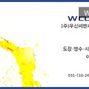 일산대진고등학교 네이버블로그
