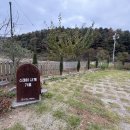 (주)충남구급센타 | 충남 공주 캠핑 감성 바베큐장 펜션 내돈내산 숙소 &#34;스테이사계&#34;