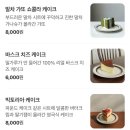 부평대로 | [인천/인천터미널역]구월동 홀케이크 맛집 “카페 를” 내돈내산 당일픽업 후기