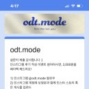 홍대셀프사진관데이트코스오디티모드 이미지