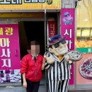 송우리시카고피자 이미지