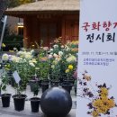 우산각 이미지