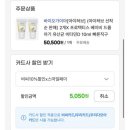 티스바이오 이미지