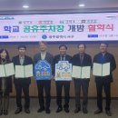 상무초교 이미지