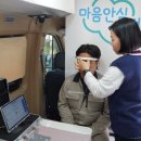 석포건강