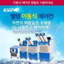 남양렌탈 이미지