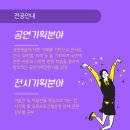동신기획 이미지