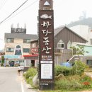 바다동산 이미지