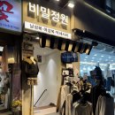 비밀정원 | 천호동옷가게 가성비 좋은 비밀정원 천호점 추천 후기
