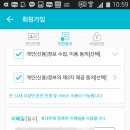 하나멤버스